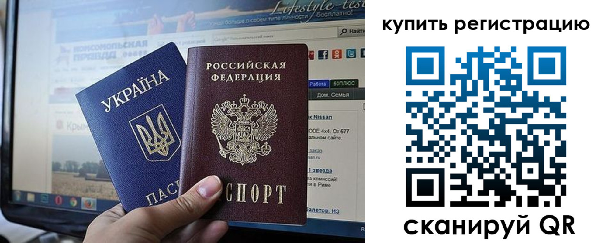 регистрация для дет. сада в Комсомольске-на-Амуре